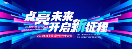 源文件下载【享设计】搜索编号：72980028010996395【简约科技背景】