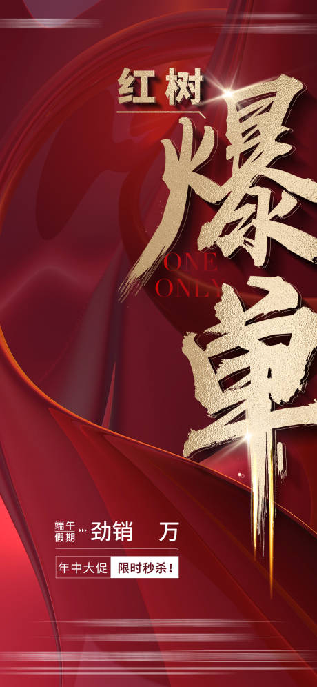 源文件下载【热销促销】编号：56900028087739170
