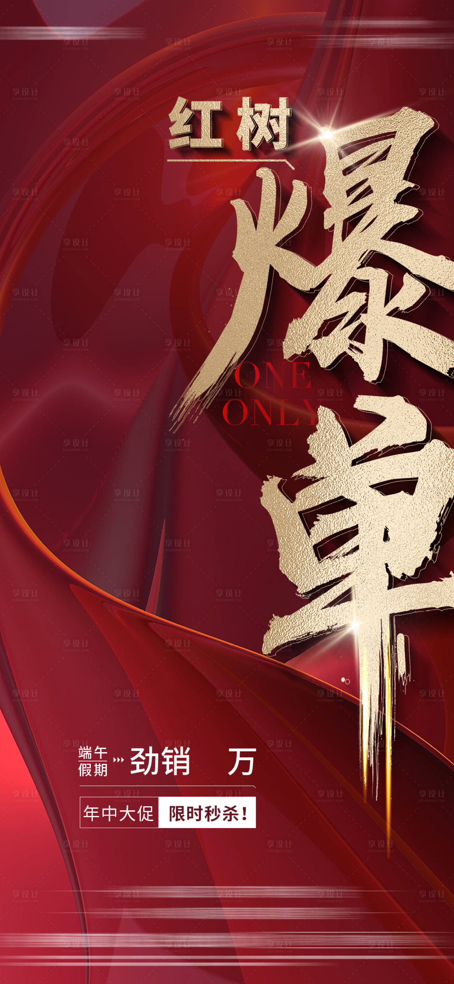 源文件下載【熱銷促銷】編號：56900028087739170