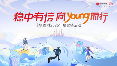 源文件下載【享設(shè)計】搜索編號：85940027777157939【年輕化視覺背景板KV】