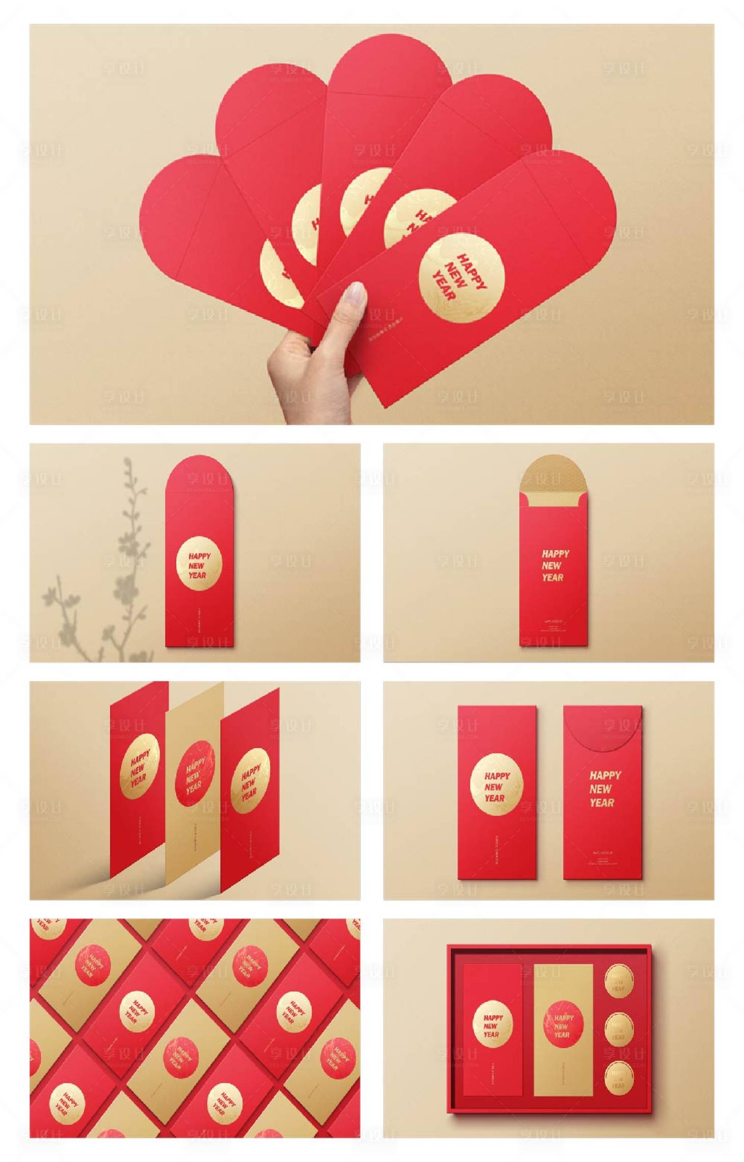 源文件下载【享设计】搜索编号：79250028073098548【春节红包】