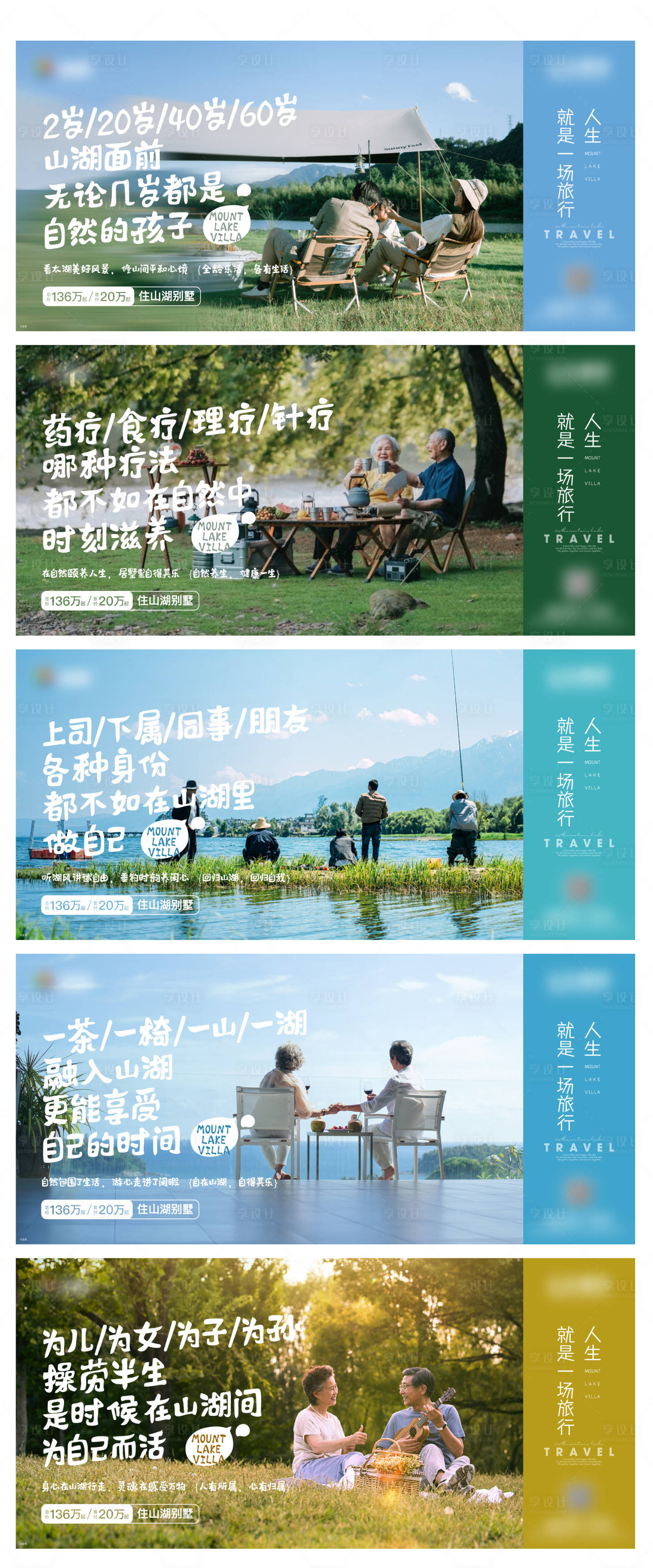 源文件下載【享設計】搜索編號：64200027642042807【地產價值系列】