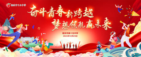 源文件下载【校园文艺汇演主背景】编号：70820028020928710