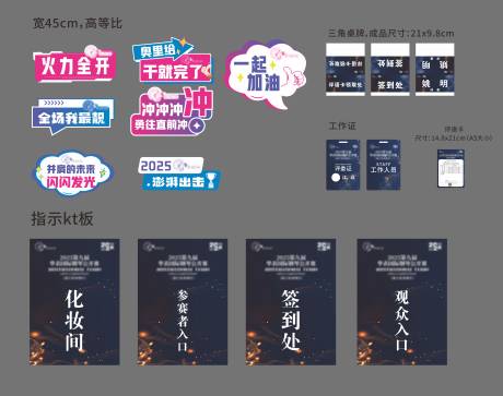 源文件下載【鋼琴賽物料延展】編號(hào)：44480028165269033