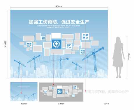 源文件下载【企业文化墙】编号：53890027970331366