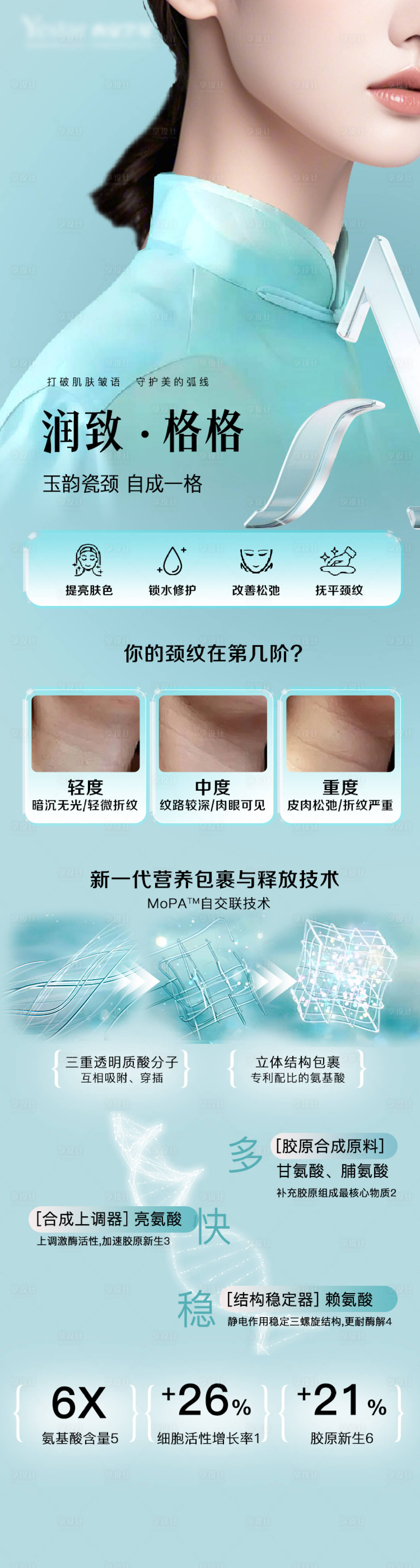 源文件下载【润致格格】编号：41160027638505625