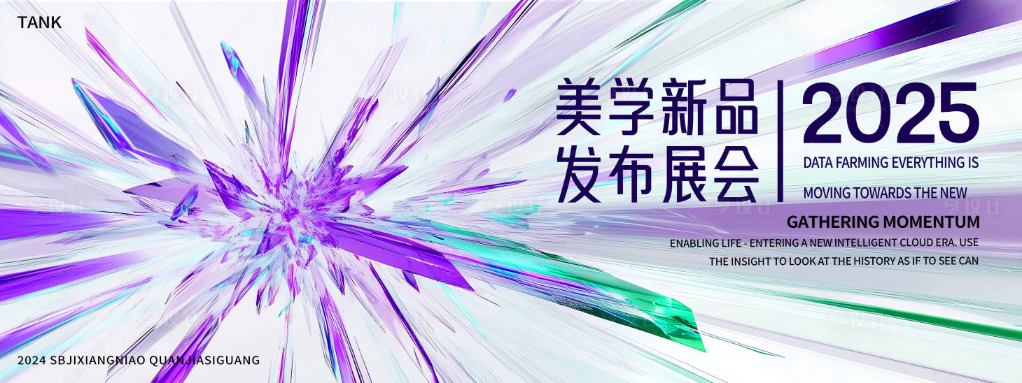 源文件下载【简约微软风科技背景】编号：61540027753391082