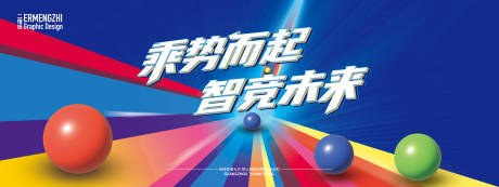 源文件下载【团队硬地斯诺克主KV】编号：49150028067873761