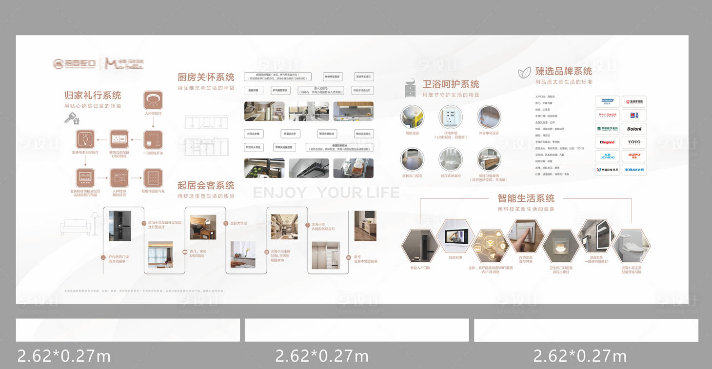源文件下載【享設計】搜索編號：62600028124882306【地產工法館】