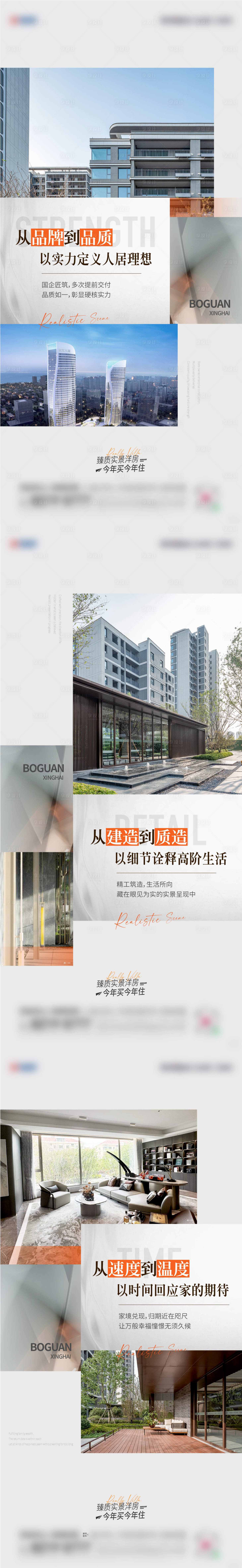源文件下载【享设计】搜索编号：57090028172918735【价值】
