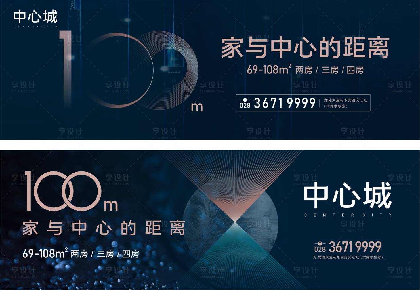 源文件下載【享設(shè)計(jì)】搜索編號：36650027808164634【地產(chǎn)戶外大牌主K】