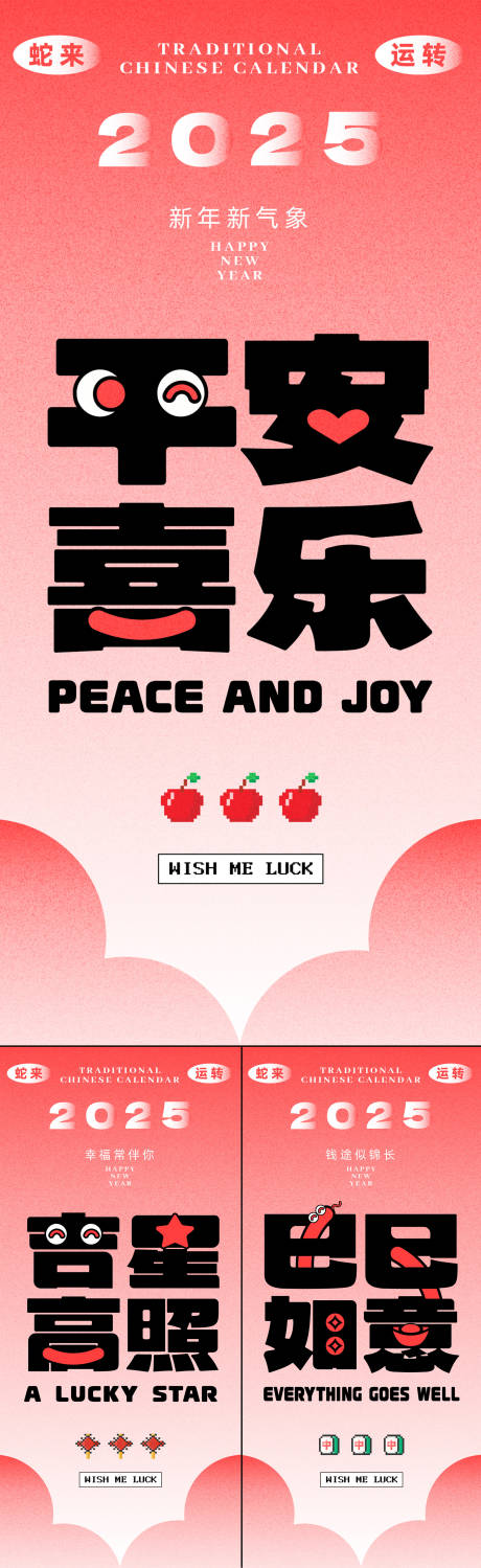 源文件下載【享設(shè)計】搜索編號：41940027843693556【新年海報】