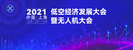 源文件下载【享设计】搜索编号：70480027762672926【大气kv主视觉】
