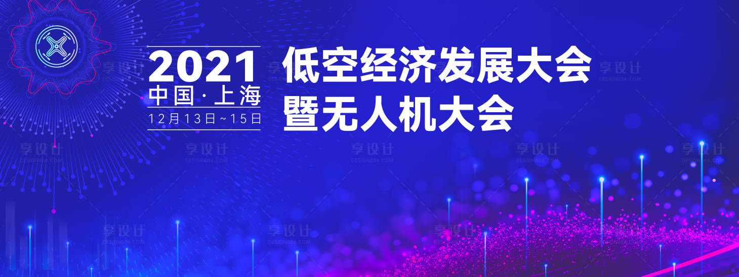 源文件下載【享設(shè)計(jì)】搜索編號(hào)：70480027762672926【大氣kv主視覺】