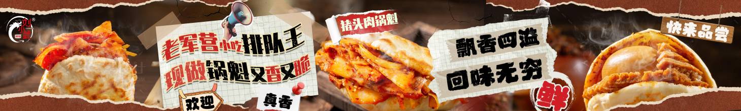源文件下载【享设计】搜索编号：96780027776535274【美食】