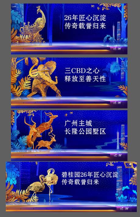 源文件下载【价值点主画面】编号：60580028031047212