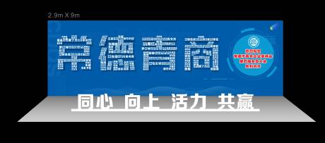 源文件下载【青商会背景桁架】编号：56920027850903045