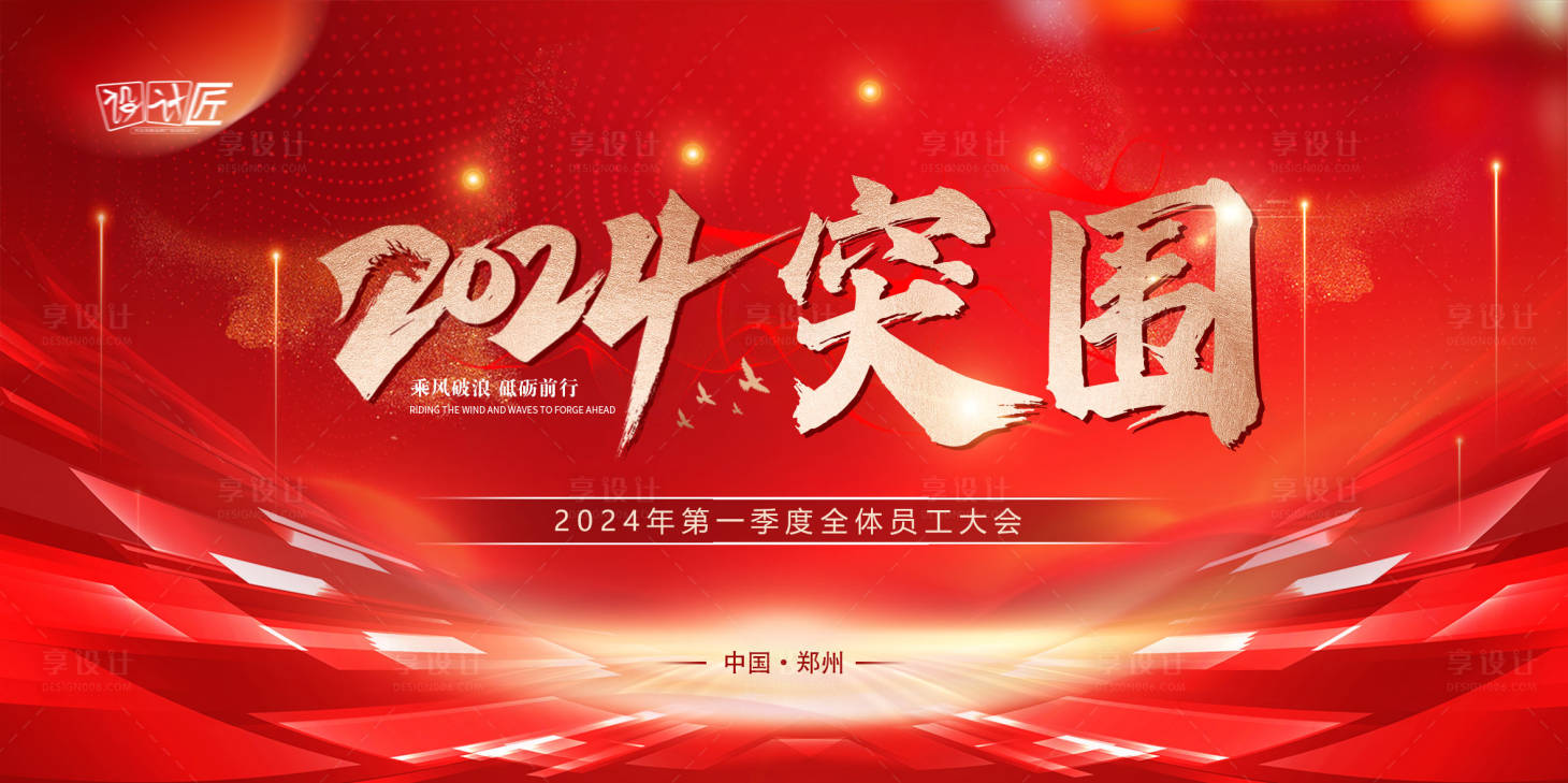源文件下载【享设计】搜索编号：89380027767605850【医美活动背景板】