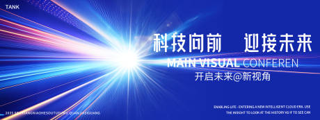 源文件下载【简约科技主视觉】编号：47790027936403944