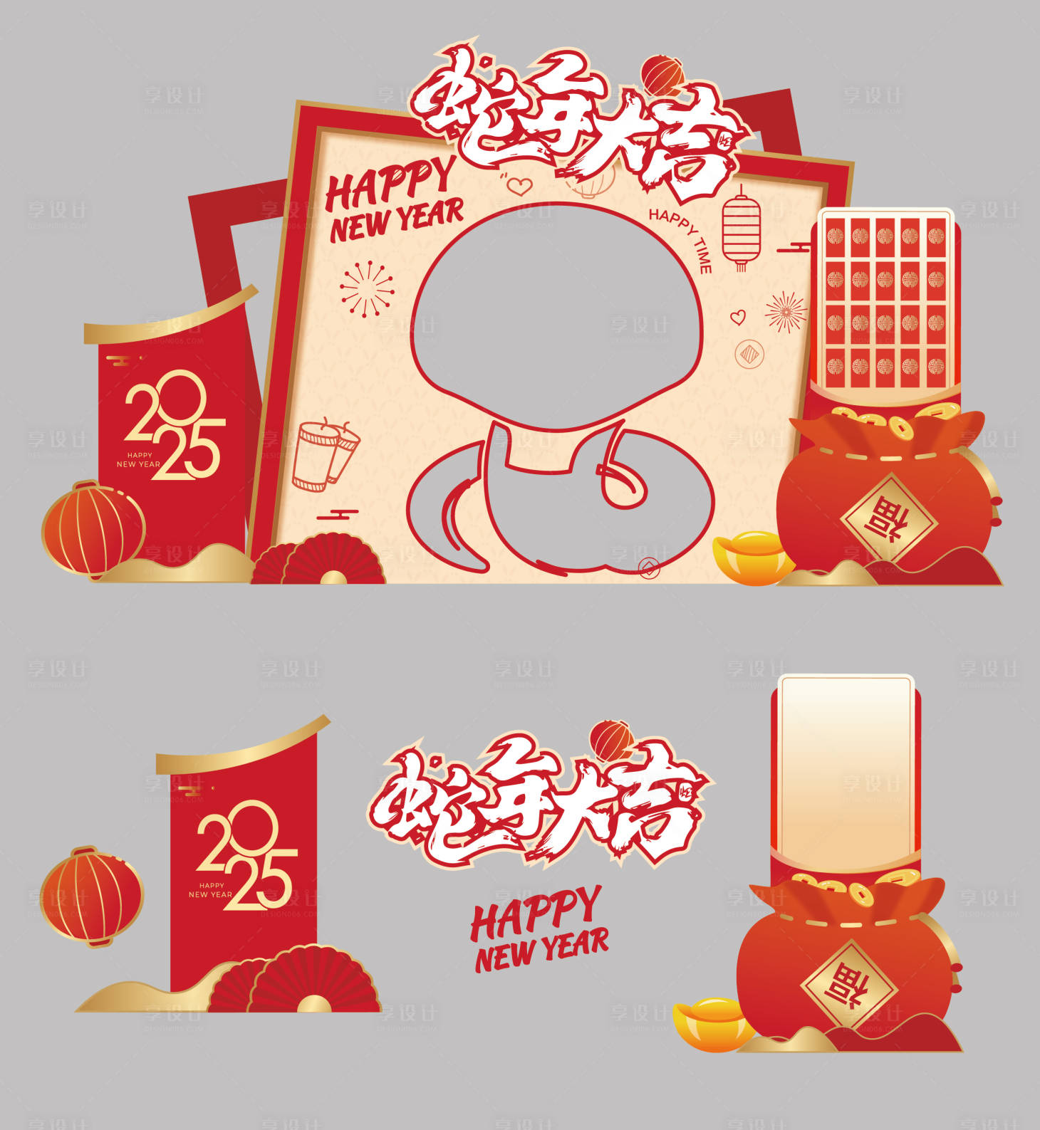 源文件下載【享設計】搜索編號：10650028048707411【蛇年大吉美陳】