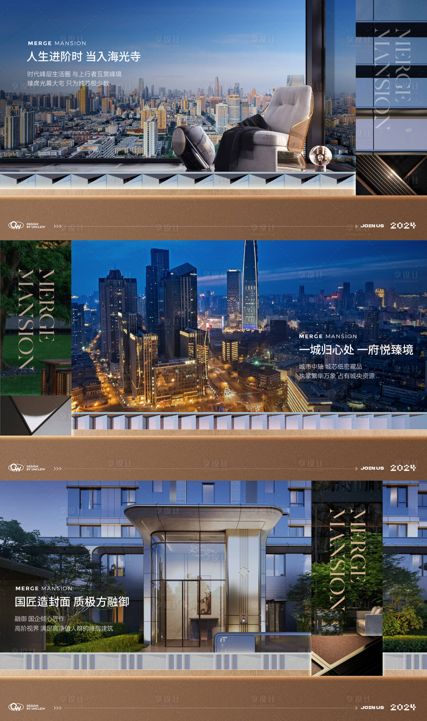 源文件下载【地产豪宅价值】编号：88850027928481973