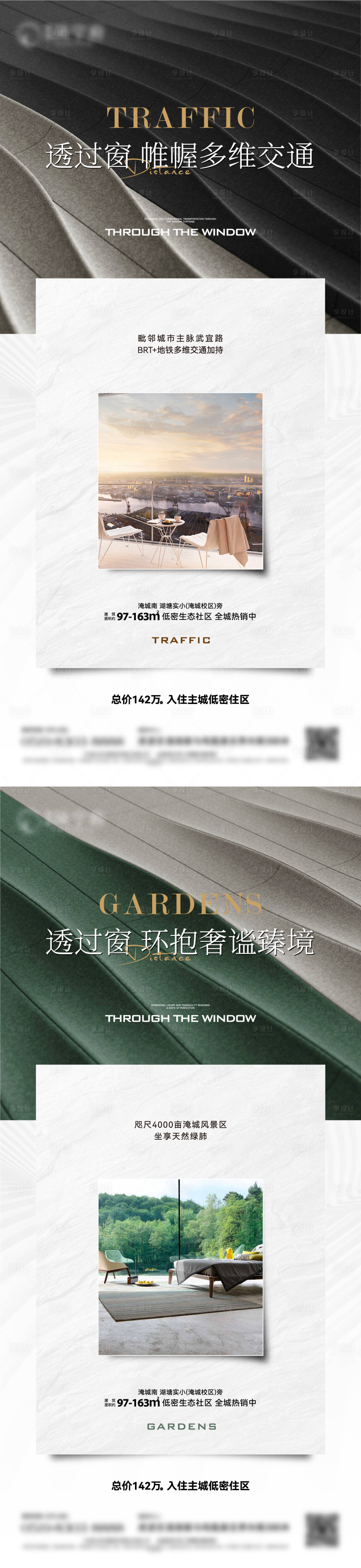 源文件下載【享設(shè)計(jì)】搜索編號(hào)：40830027954214559【項(xiàng)目?jī)r(jià)值點(diǎn)系列刷屏】