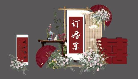 源文件下载【订婚宴会美陈】编号：60020027714737227