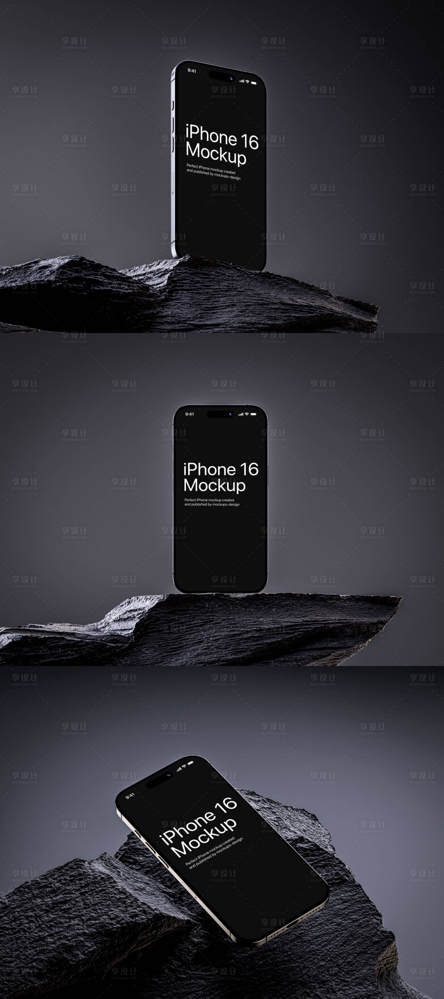源文件下载【岩石上iPhone16样机贴图】编号：60470028090406183