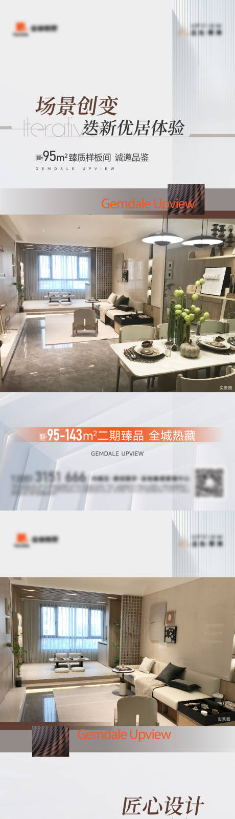 源文件下載【戶型系列】編號：28520028122007140