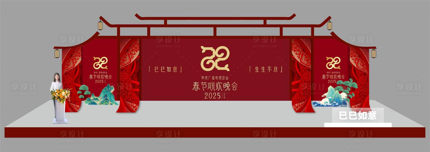 源文件下载【新年舞台】编号：56200028167538591