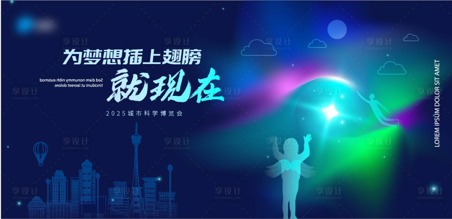 源文件下載【享設計】搜索編號：80870027918279132【科技展主畫面 】