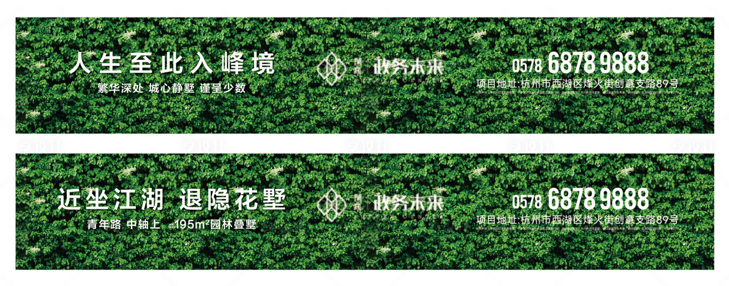 源文件下載【草皮綠植圍墻圍擋】編號：53210028069124491