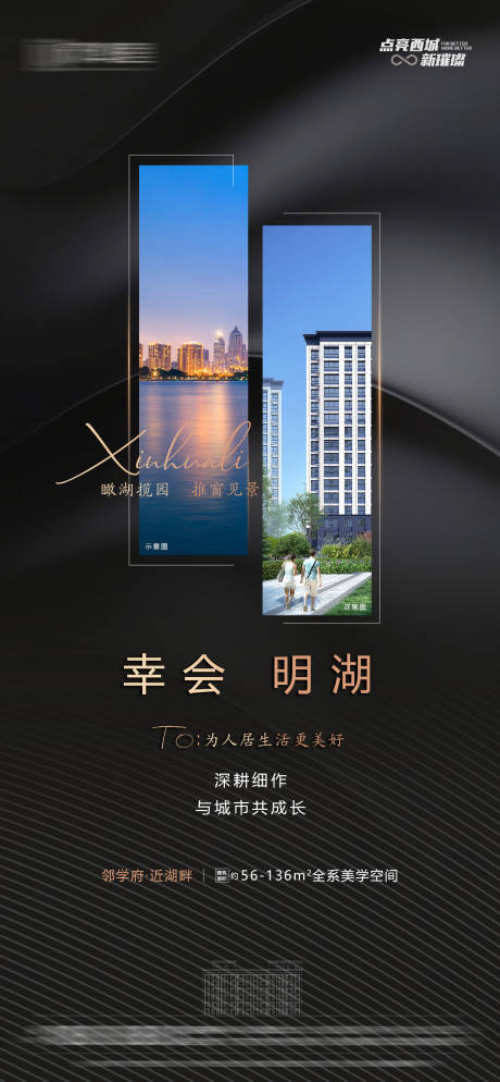 源文件下载【实景准现微信稿】编号：95010027803157169