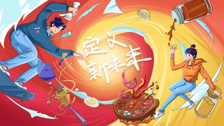 源文件下载【享设计】搜索编号：56540028069446513【火锅调味料kv】