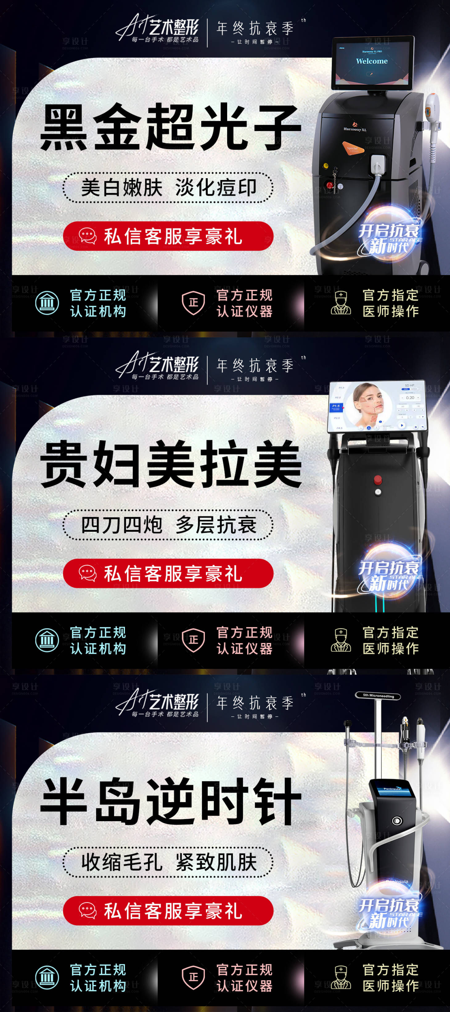 源文件下载【享设计】搜索编号：66210028121211084【新氧美团头图】