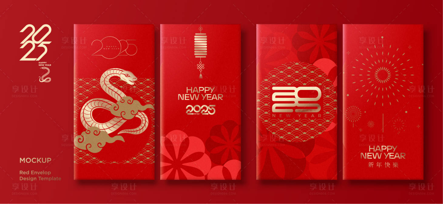 源文件下載【享設(shè)計(jì)】搜索編號(hào)：95890027953341999【2025蛇年新年紅包】