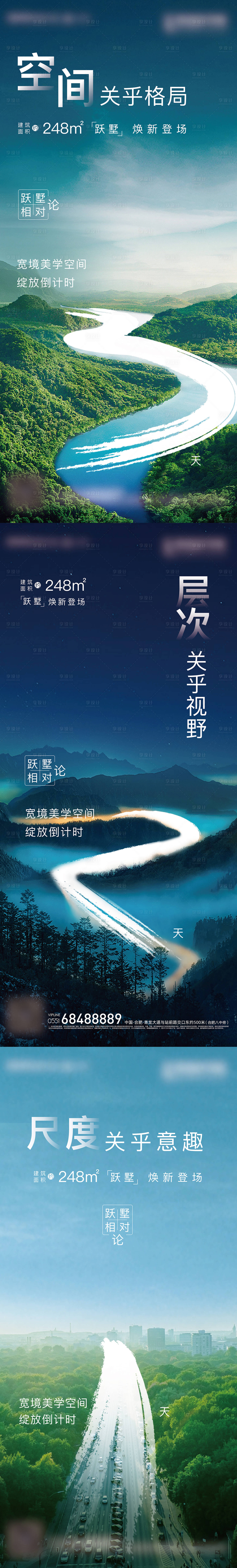 源文件下载【创意倒计时海报】编号：46440027825593131