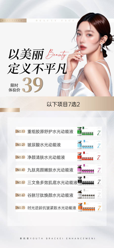 源文件下载【水光卡项】编号：69510028049397361