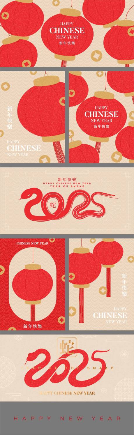 源文件下载【2025新年蛇年主视觉活动物料】编号：22020027769036500