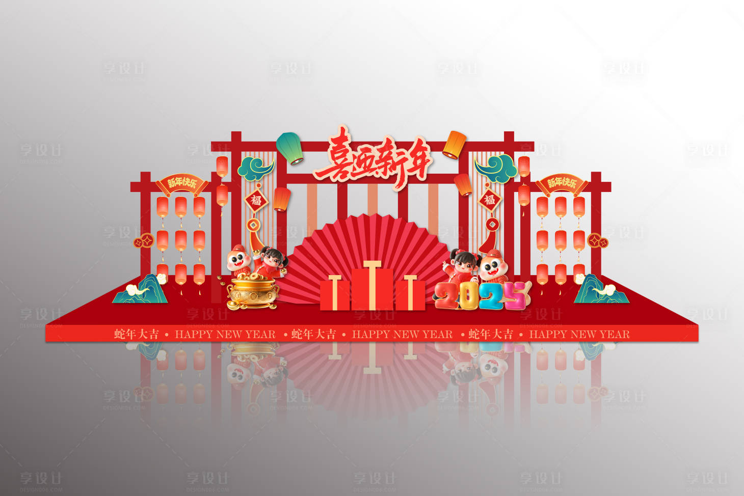 源文件下載【享設計】搜索編號：93260028054224290【喜迎新年氛圍布置】