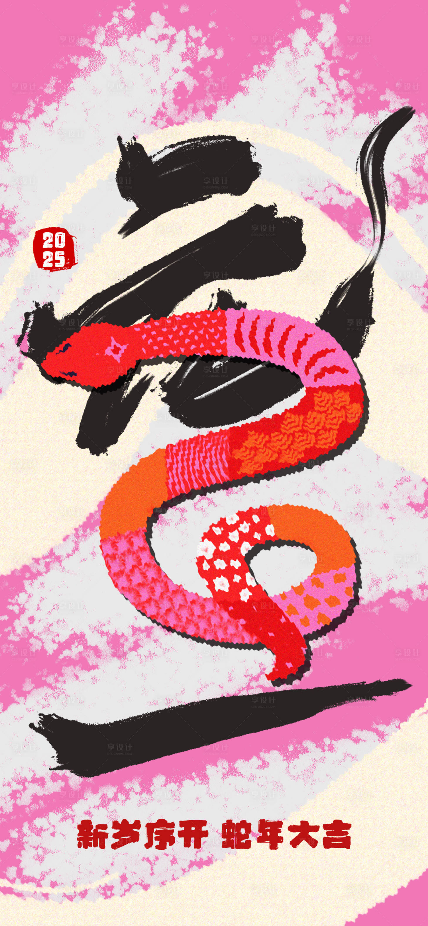 源文件下载【元旦海报】编号：98630028103889358