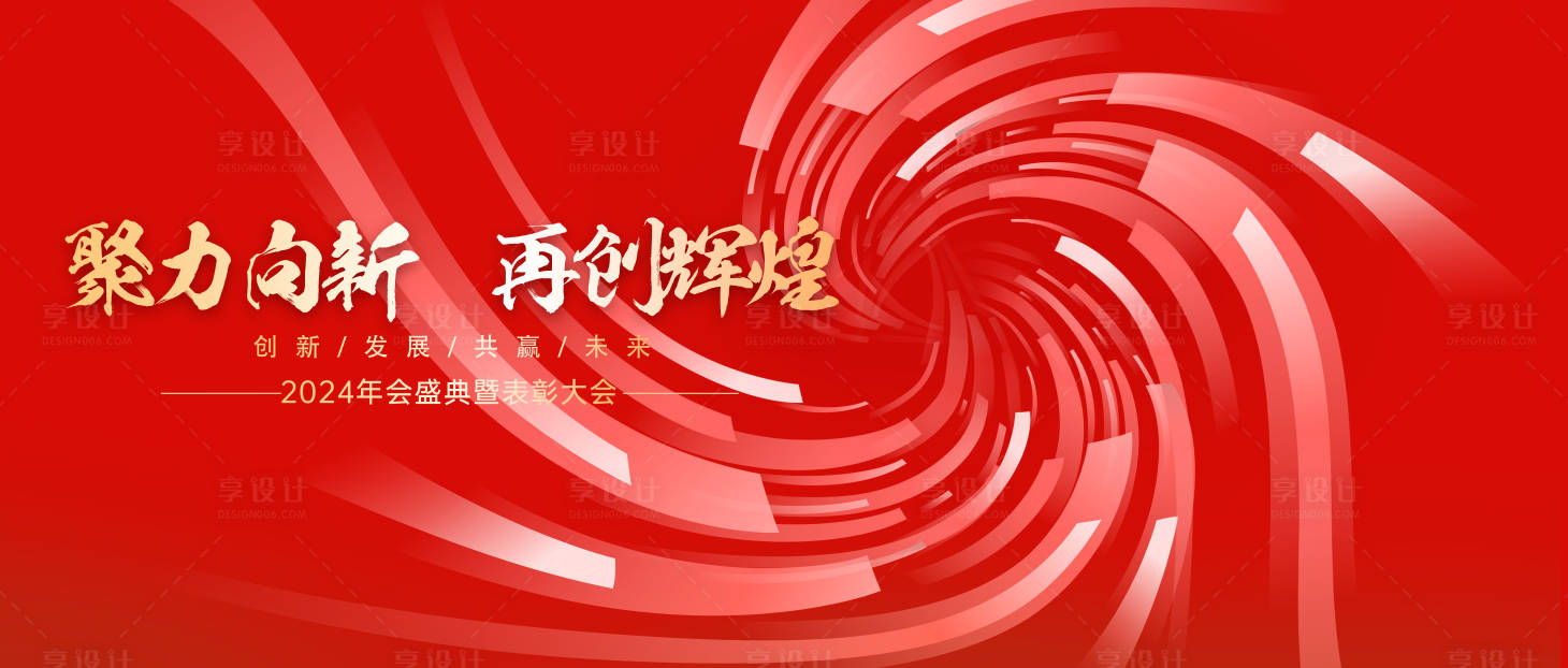 源文件下載【享設計】搜索編號：92650027701053324【主畫面】