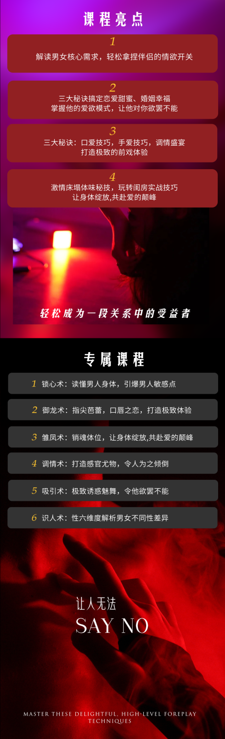 源文件下载【魅力专属课程】编号：83850027729586770