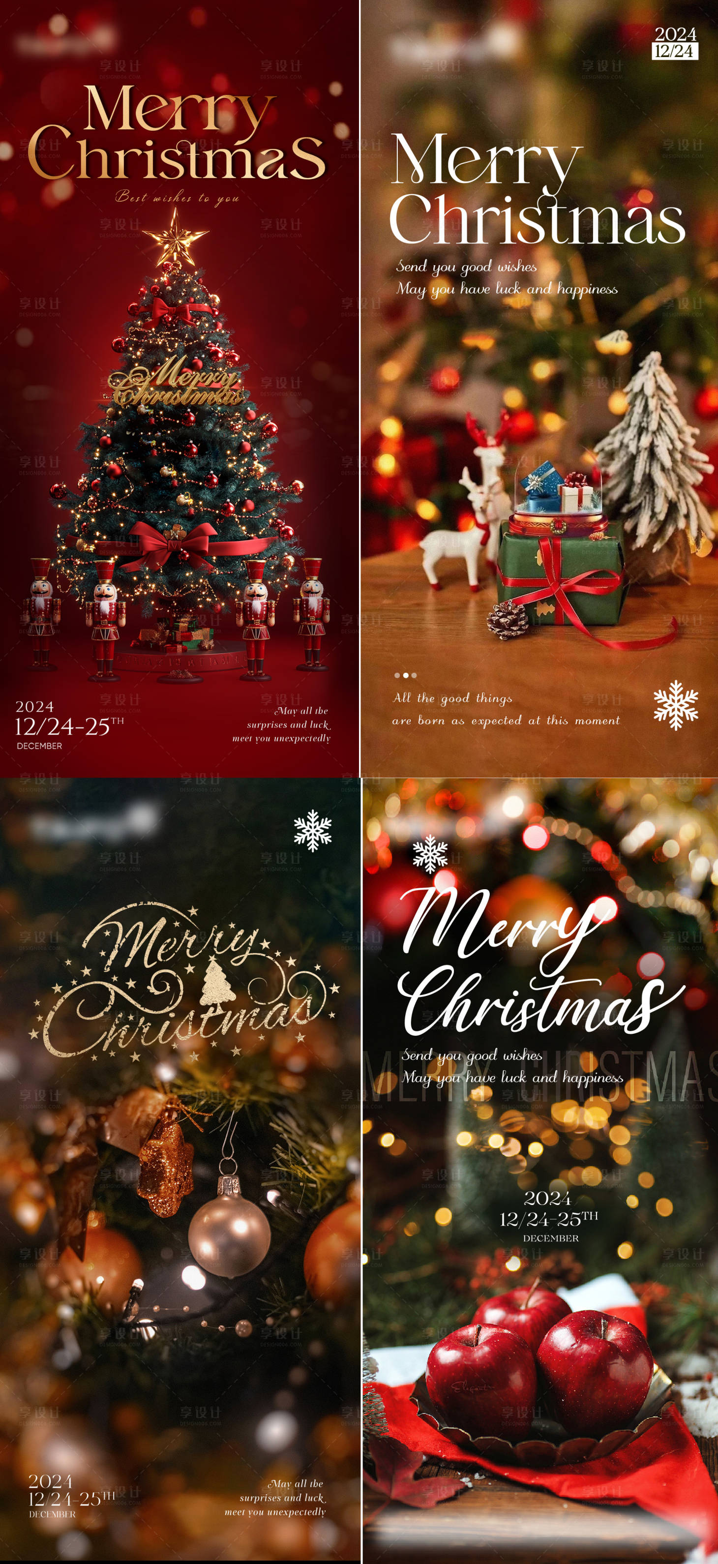 源文件下载【享设计】搜索编号：58870028047023390【圣诞节节日移动端海报】