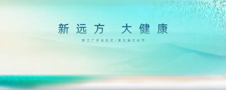 源文件下载【享设计】搜索编号：54200027821733636【简洁医疗大气kv】