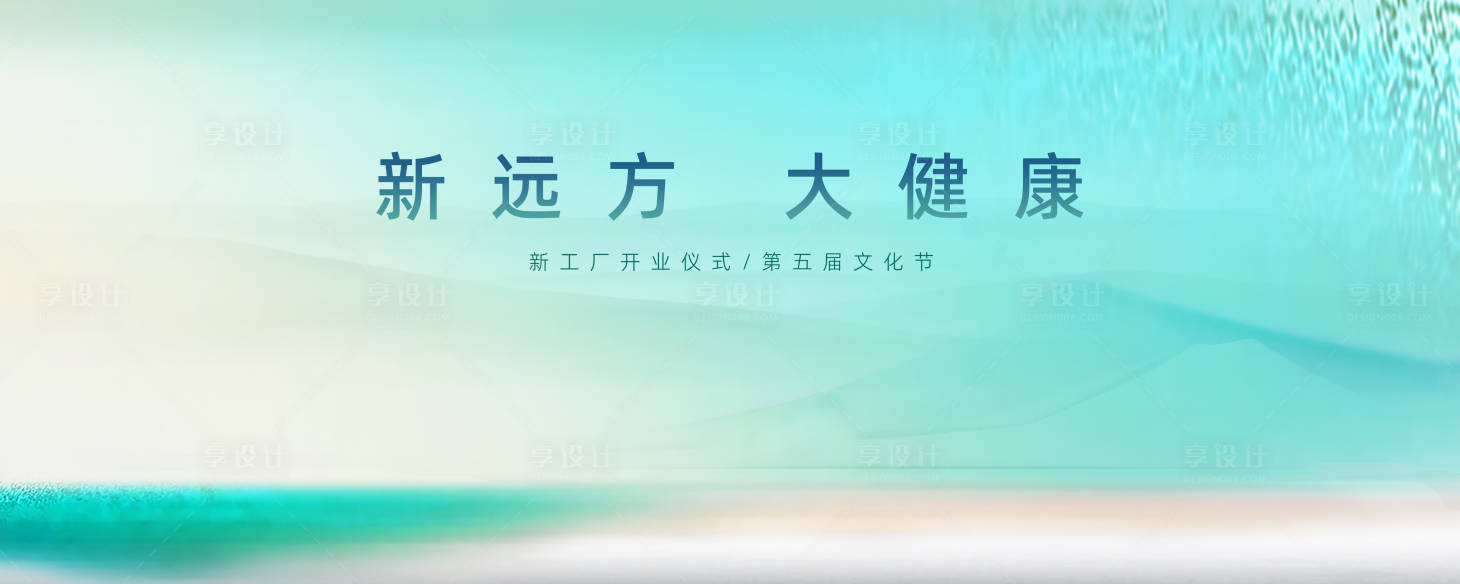 源文件下载【享设计】搜索编号：54200027821733636【简洁医疗大气kv】