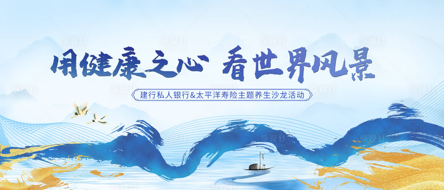 源文件下載【享設計】搜索編號：71220027656826532【沙龍主k】