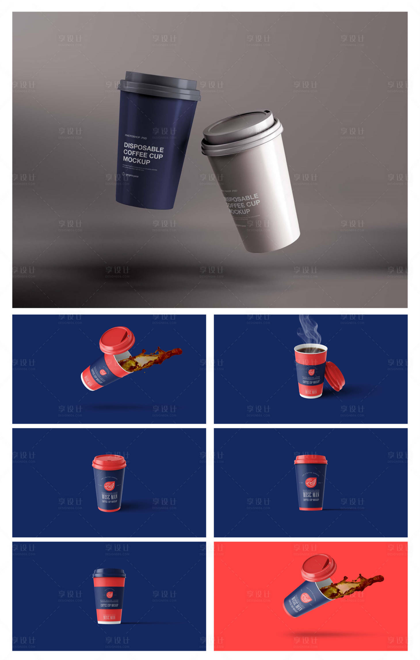 源文件下载【享设计】搜索编号：14700028098851986【咖啡品牌样机贴图】