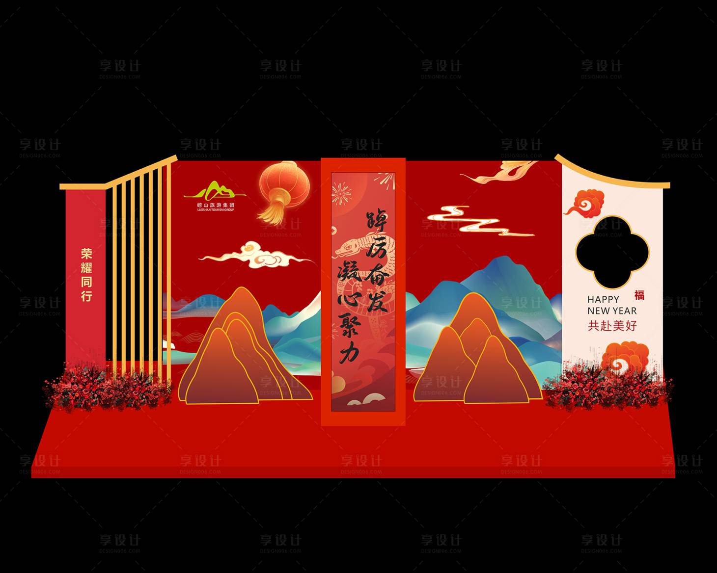 源文件下載【享設計】搜索編號：14710027916878840【新年美陳】