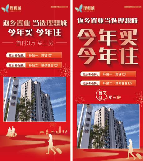 源文件下载【大字报】编号：34500027719585806